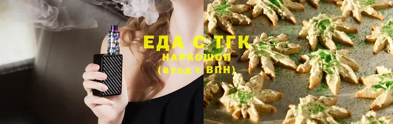 Canna-Cookies марихуана  МЕГА ссылка  Дятьково 