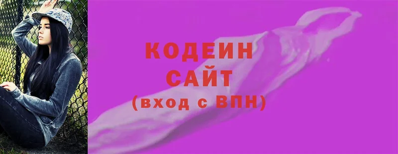 mega ССЫЛКА  Дятьково  Кодеиновый сироп Lean Purple Drank 