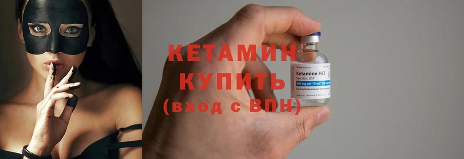 darknet наркотические препараты  блэк спрут ссылка  Дятьково  Кетамин ketamine 