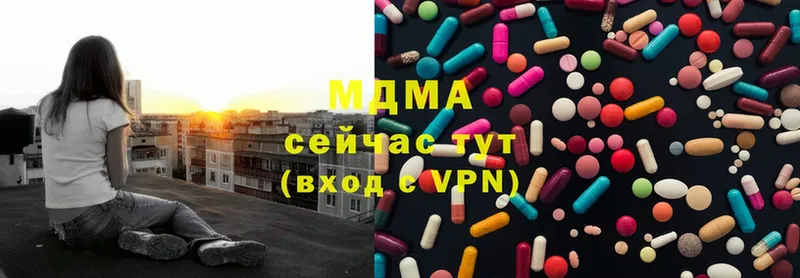 МДМА VHQ  где можно купить   OMG как войти  Дятьково 